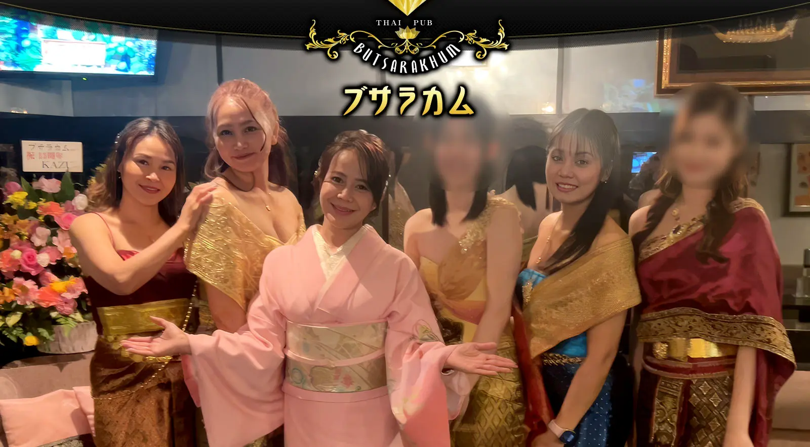 新宿歌舞伎町タイパブ「ブサラカム」