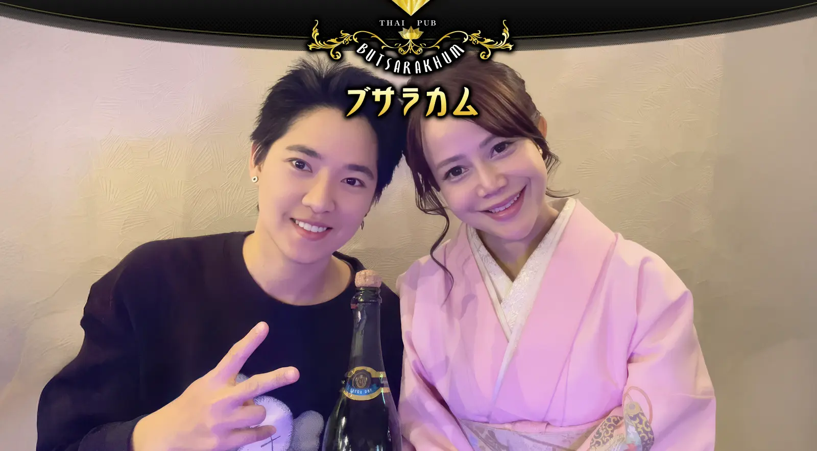 可愛いタイの女の子が貴方をおもてなし致します